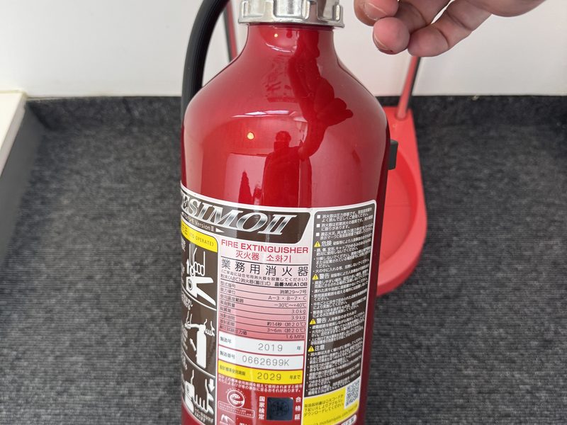 消火器の点検