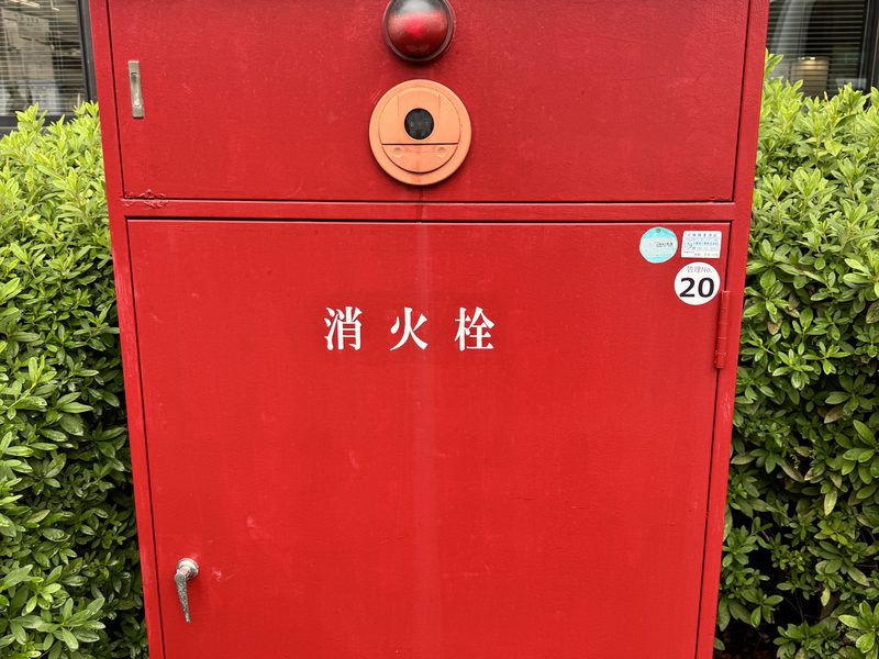 消火栓設備（格納箱）の点検