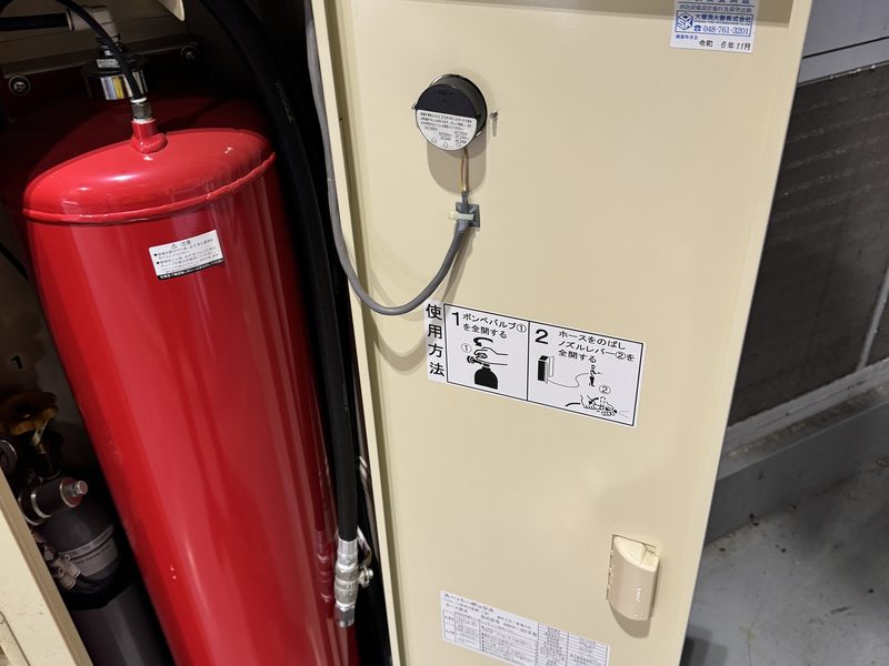 パッケージ型消火設備の点検