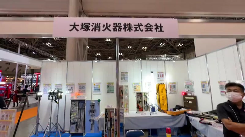 東京国際消防防災展 2023 ブース動画