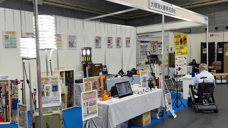 防犯防災総合展 2024 ブース動画