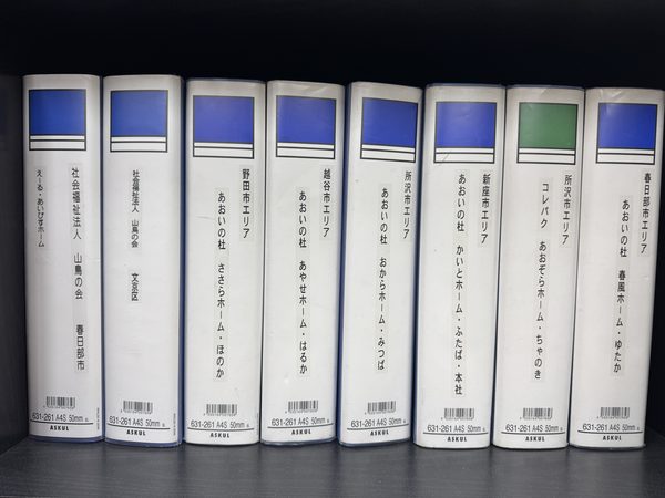 報告書作成